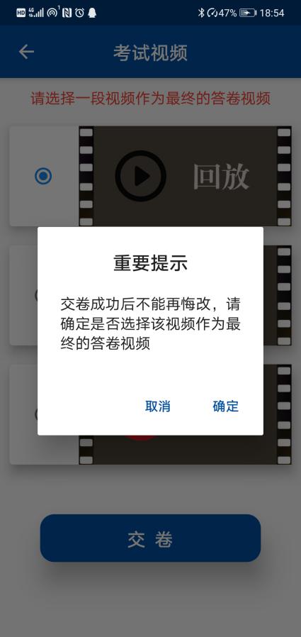 Screenshot_20200424_185443_com.yimai.flutter_zhik