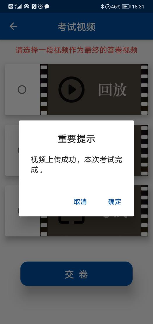 Screenshot_20200424_183105_com.yimai.flutter_zhik