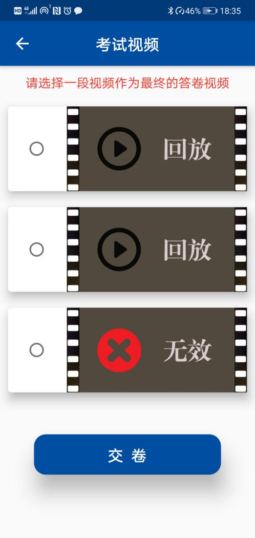 Screenshot_20200424_183550_com.yimai.flutter_zhik