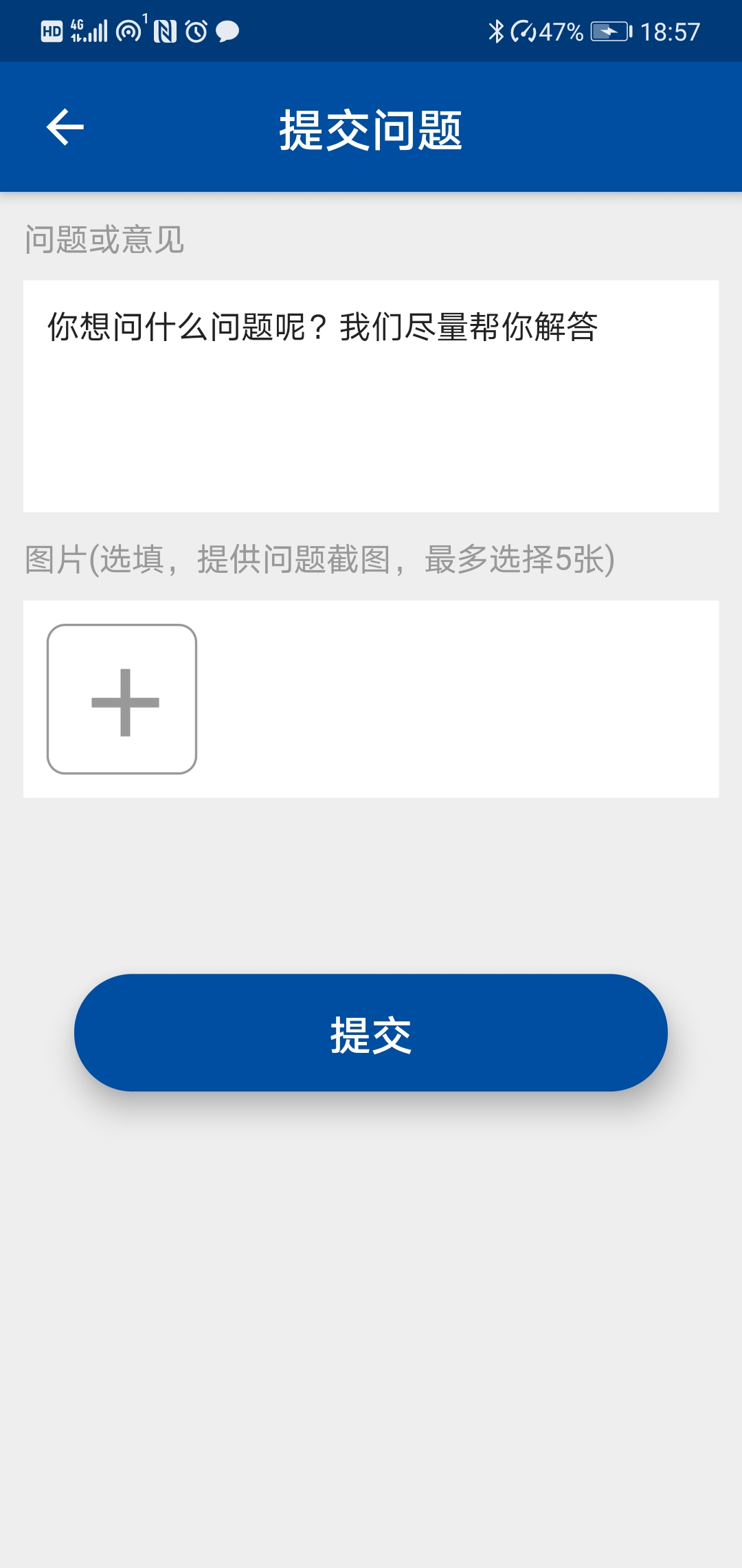 Screenshot_20200424_185737_com.yimai.flutter_zhik