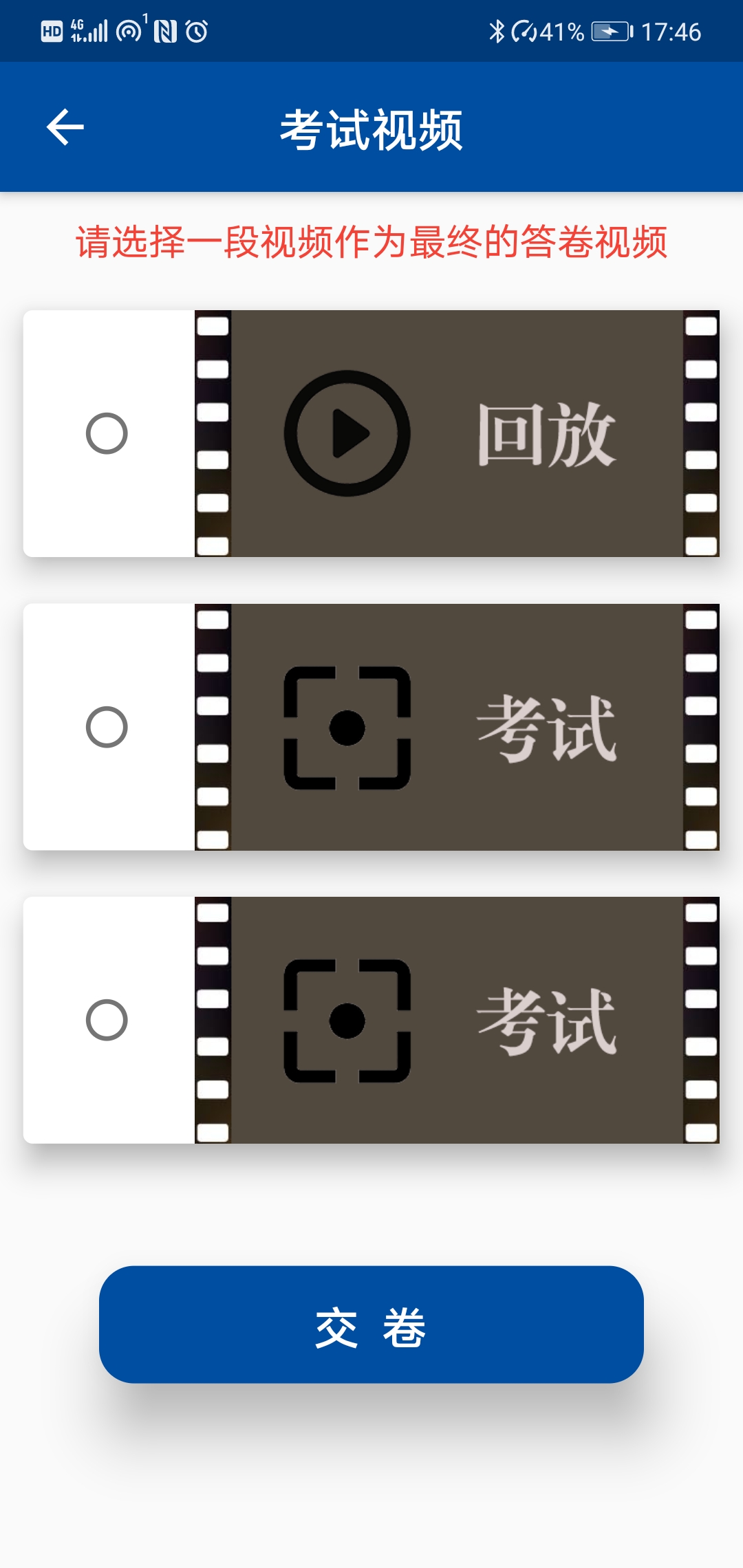 Screenshot_20200424_174622_com.yimai.flutter_zhik