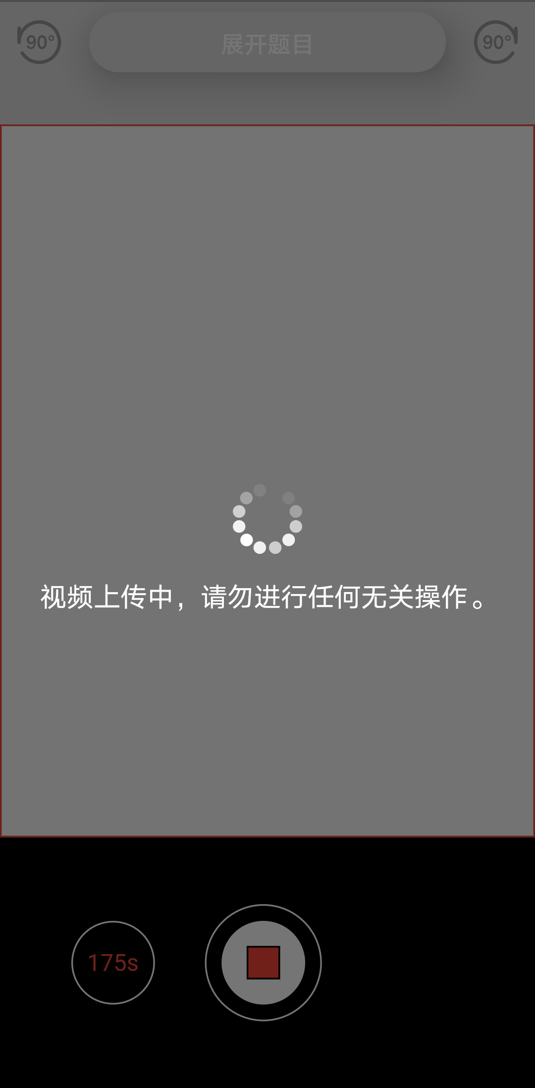 Screenshot_20200423_172647_com.yimai.flutter_zhik