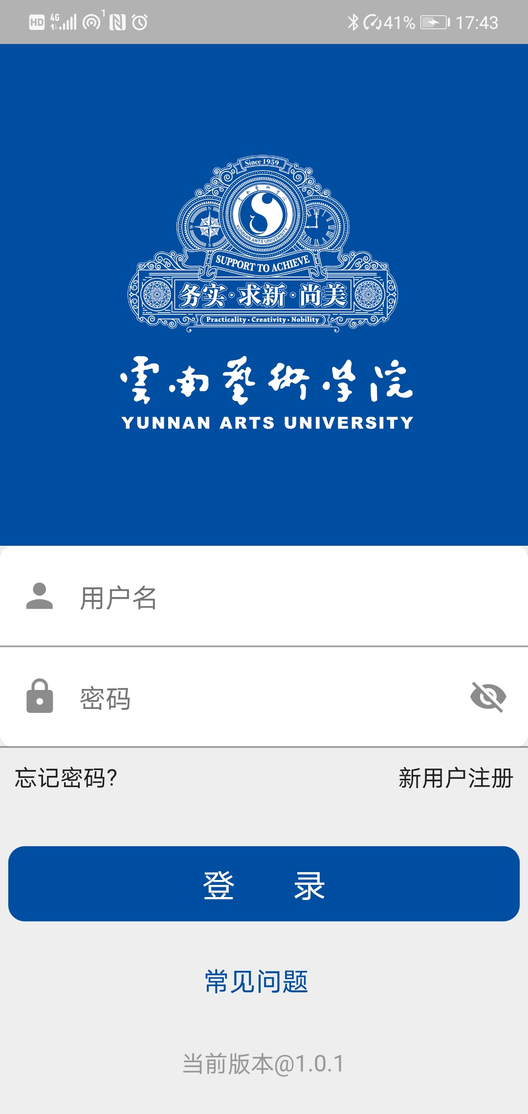 Screenshot_20200424_174332_com.yimai.flutter_zhik