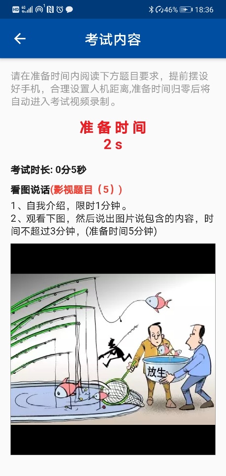Screenshot_20200424_183633_com.yimai.flutter_zhik