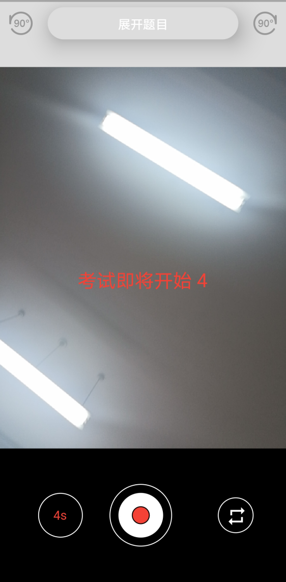 Screenshot_20200423_165943_com.yimai.flutter_zhik
