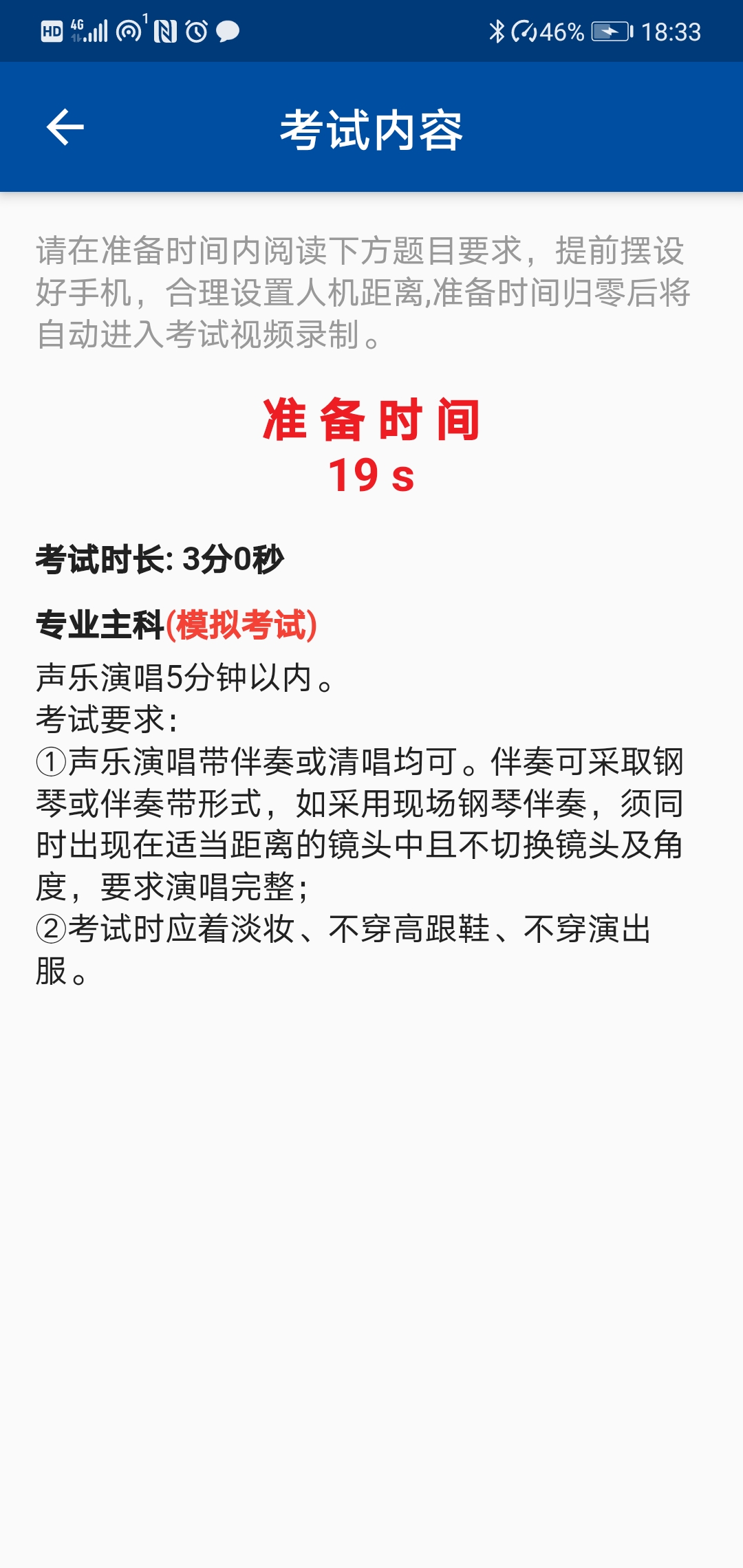 Screenshot_20200424_183308_com.yimai.flutter_zhik